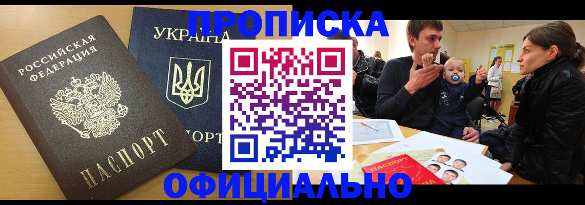 найти адрес прописки в Избербаше