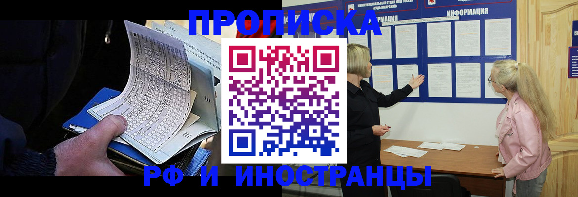 форма 3 в Избербаше
